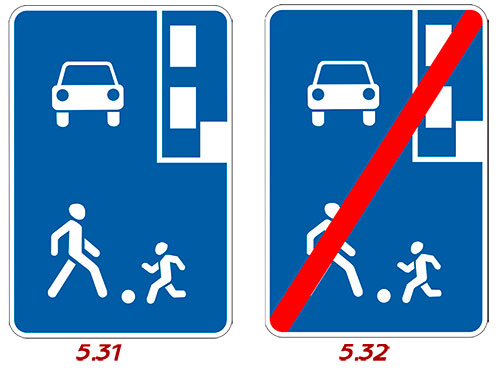 Что означает знак жилая зона и требования к водителям в таких зонах?