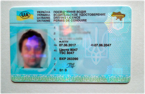 Срок действия водительских прав в Украине