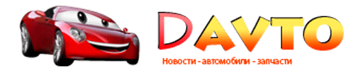 Davto — Штрафы, ПДД, Советы автомобилистам